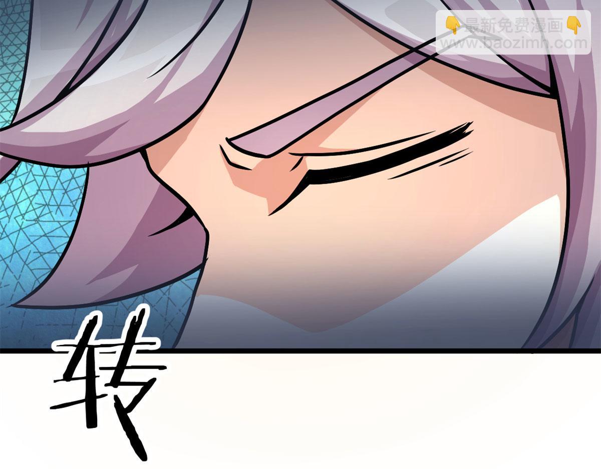 《宠魅【旧】》61 兄弟相认 第11页