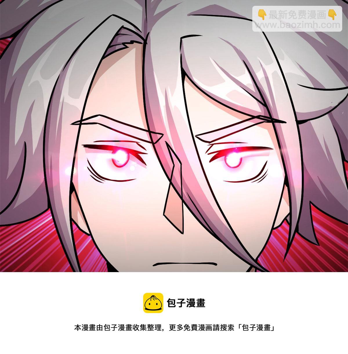 《宠魅【旧】》61 兄弟相认 第13页