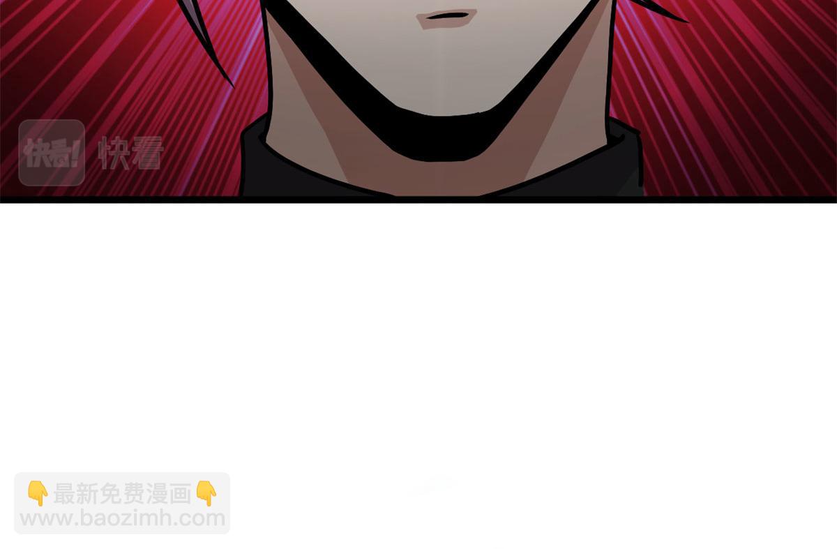 《宠魅【旧】》61 兄弟相认 第14页