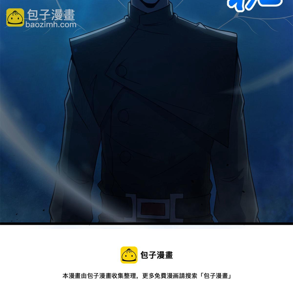《宠魅【旧】》61 兄弟相认 第17页