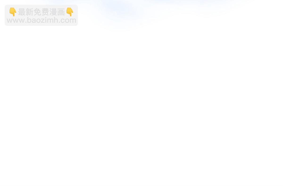 《宠魅【旧】》61 兄弟相认 第18页