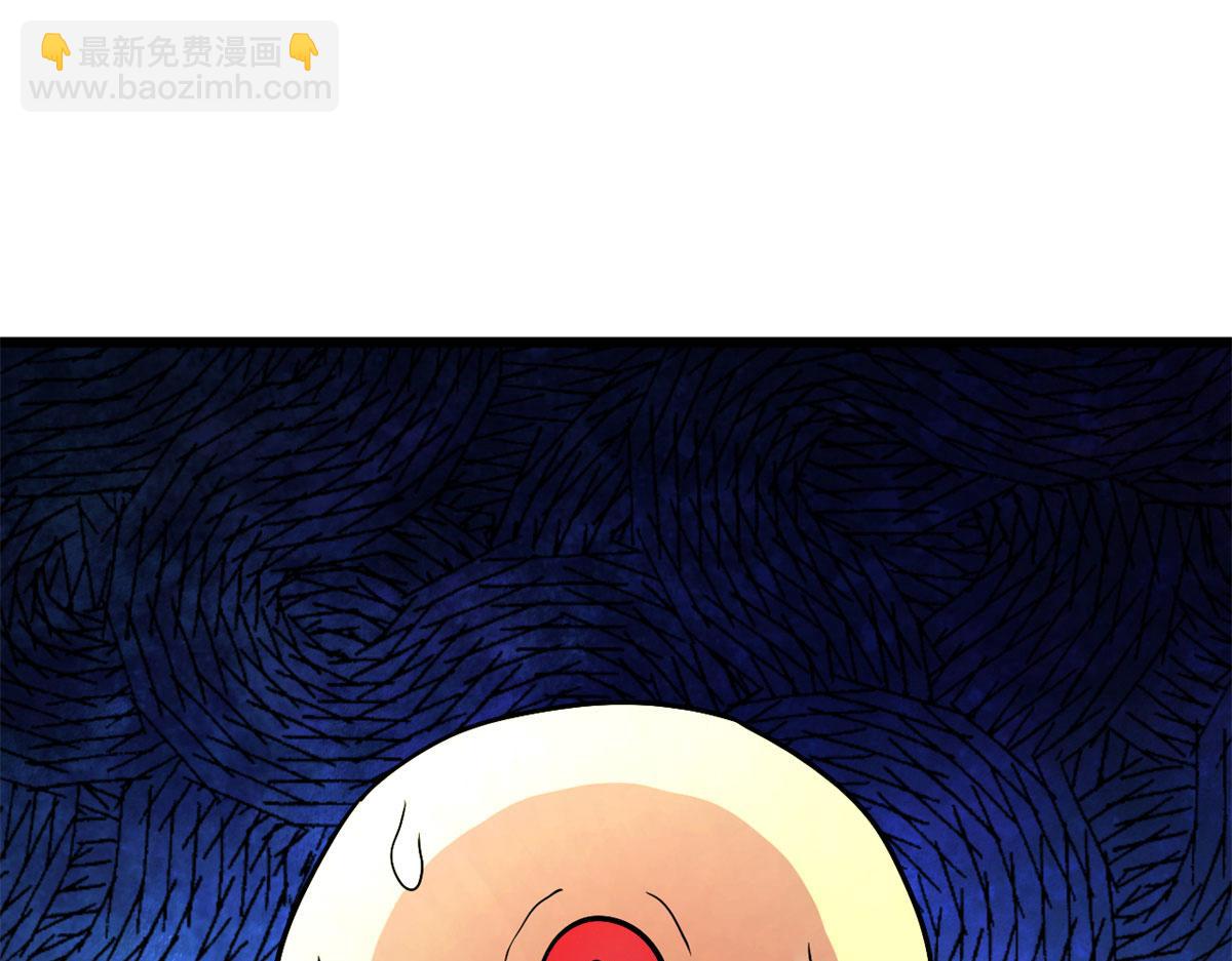 《宠魅【旧】》61 兄弟相认 第19页