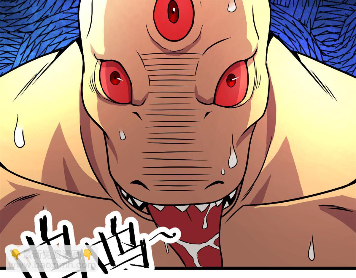 《宠魅【旧】》61 兄弟相认 第20页