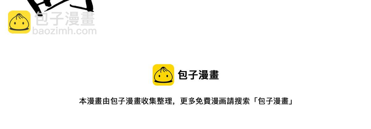 《宠魅【旧】》61 兄弟相认 第21页