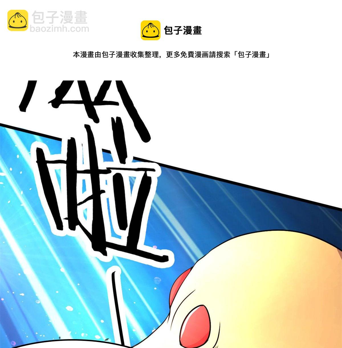 《宠魅【旧】》61 兄弟相认 第25页