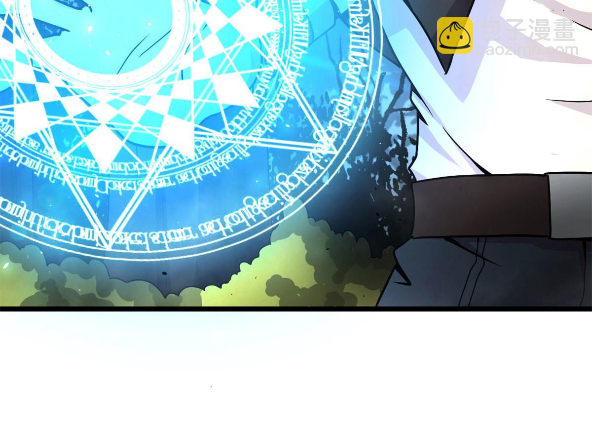 《宠魅【旧】》61 兄弟相认 第40页