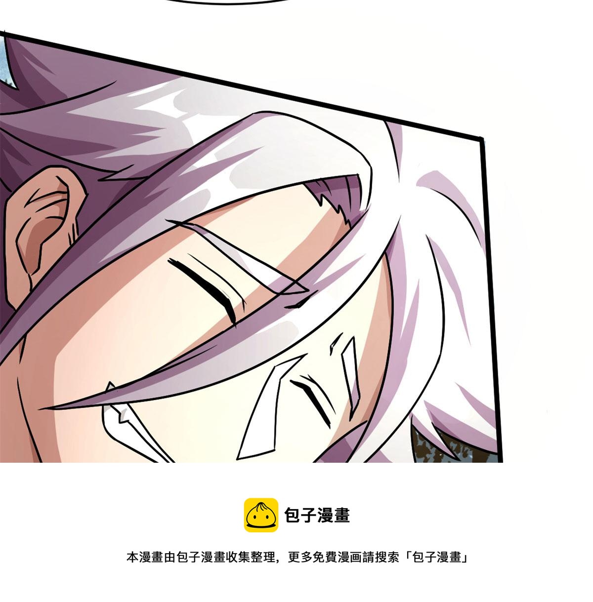 《宠魅【旧】》61 兄弟相认 第45页