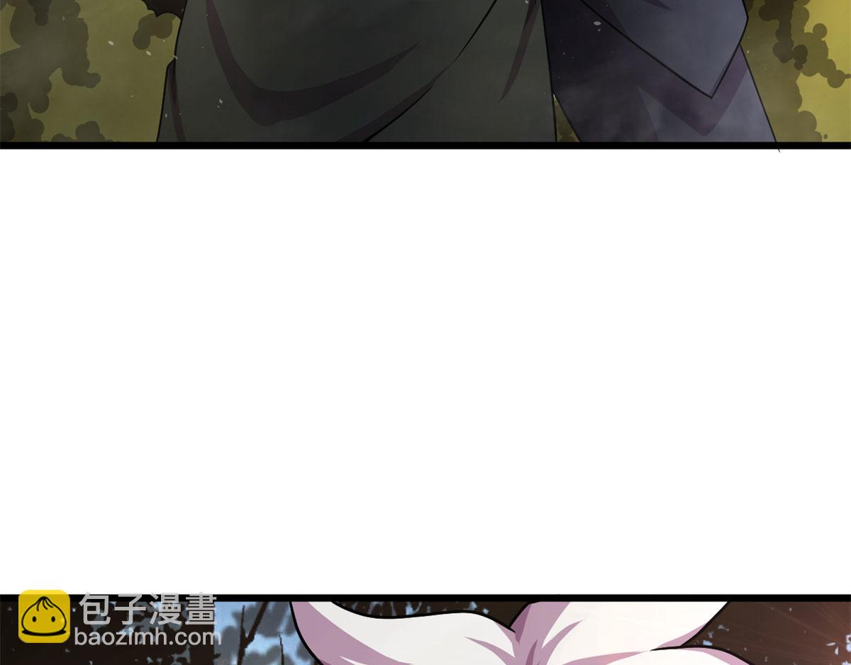 《宠魅【旧】》61 兄弟相认 第50页
