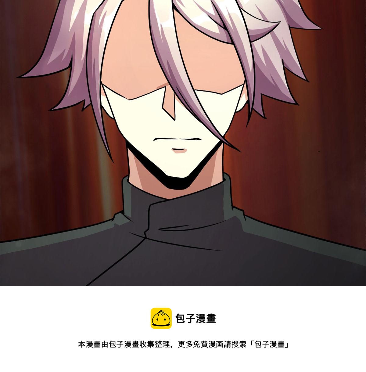 《宠魅【旧】》61 兄弟相认 第9页