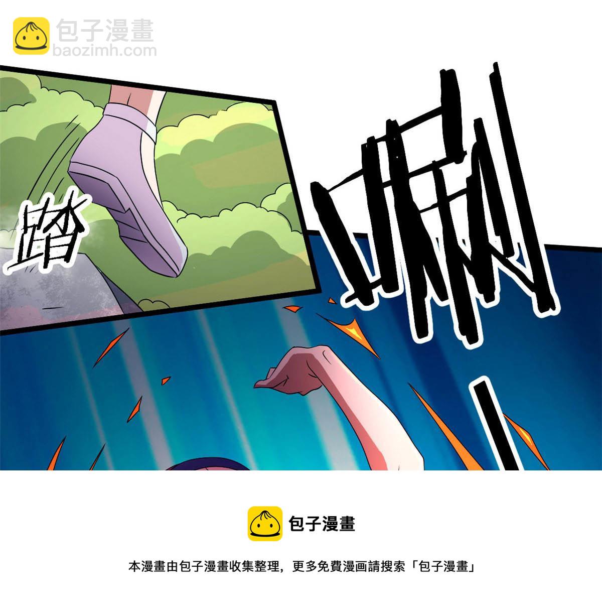 《宠魅【旧】》64 凶险的断林 第21页