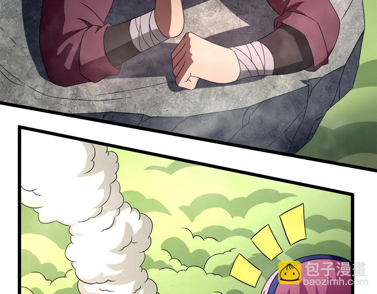 《宠魅【旧】》64 凶险的断林 第27页