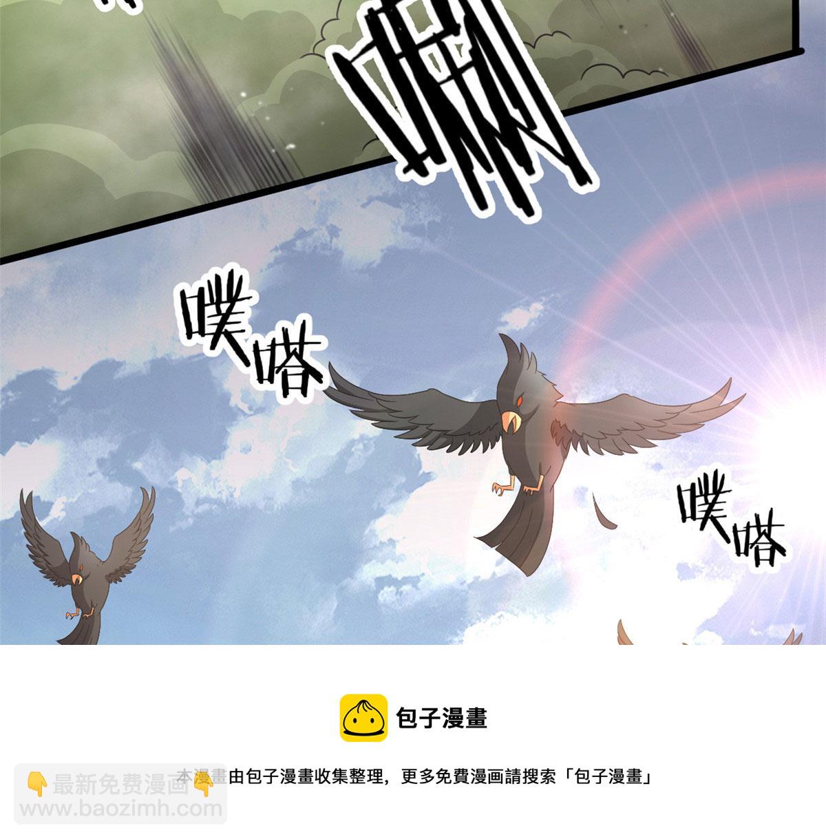 《宠魅【旧】》64 凶险的断林 第31页