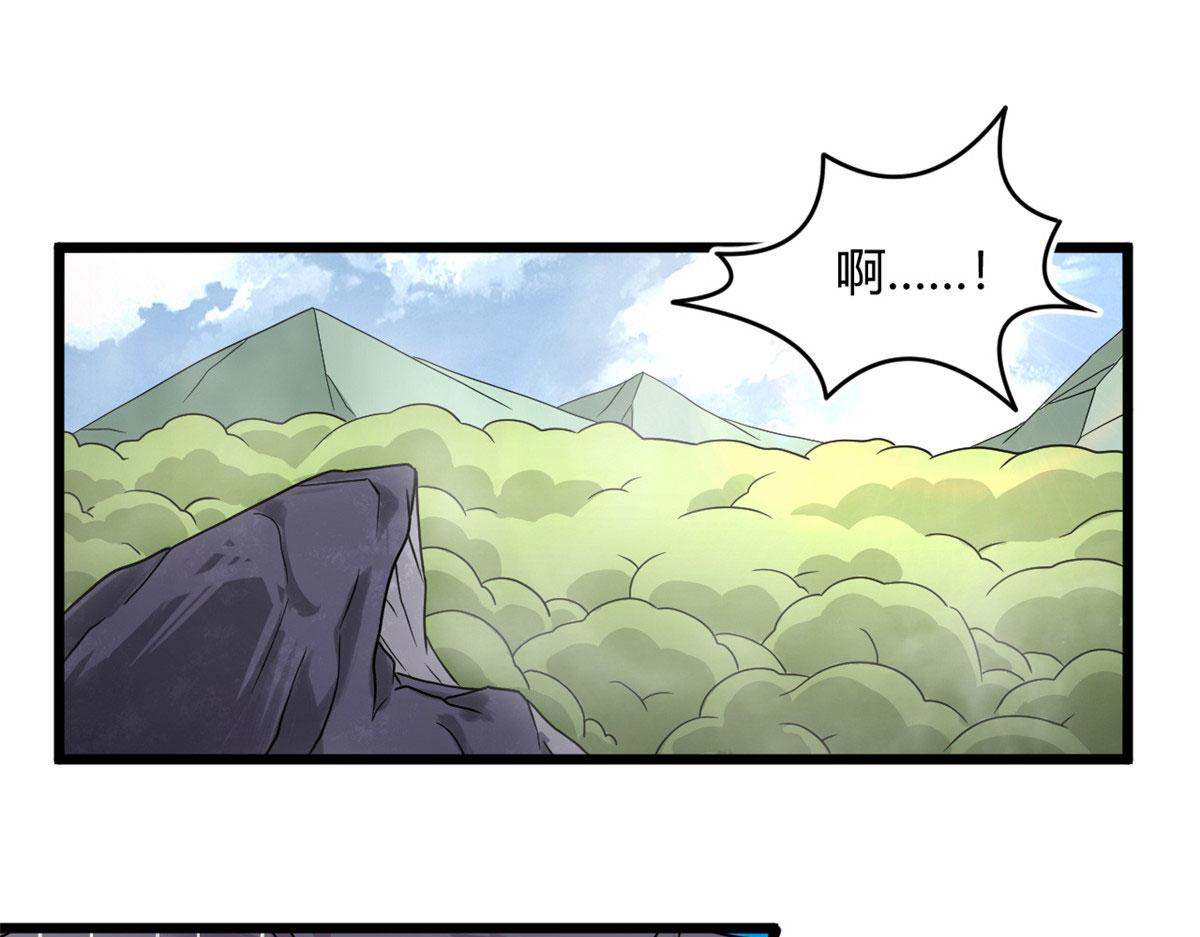 《宠魅【旧】》64 凶险的断林 第5页
