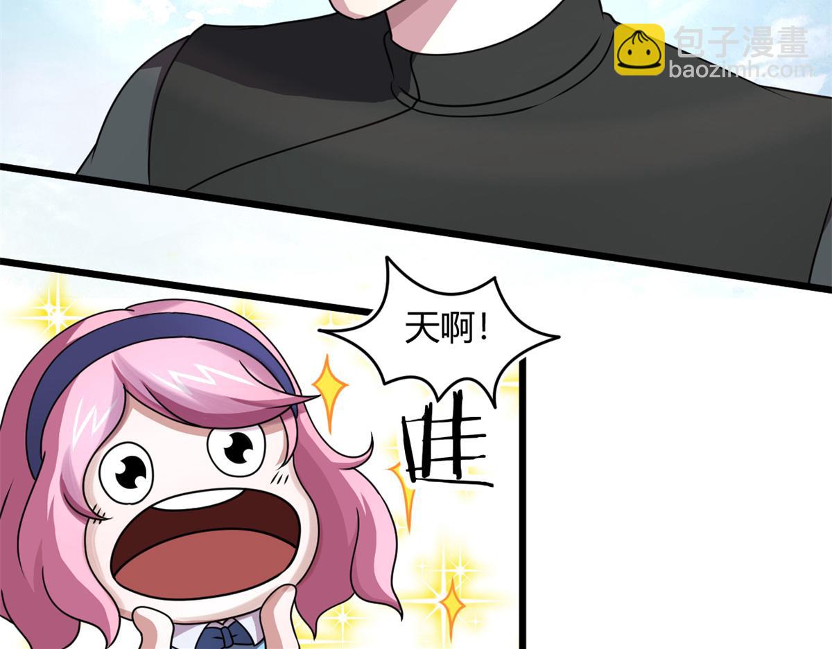 《宠魅【旧】》67自愈能力超强的墨也 第15页