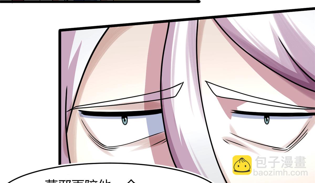 《宠魅【旧】》67自愈能力超强的墨也 第16页