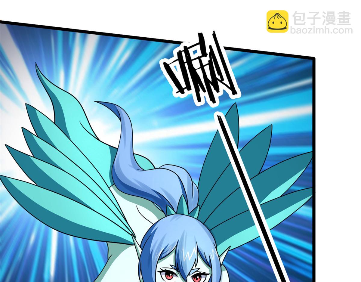 《宠魅【旧】》67自愈能力超强的墨也 第19页