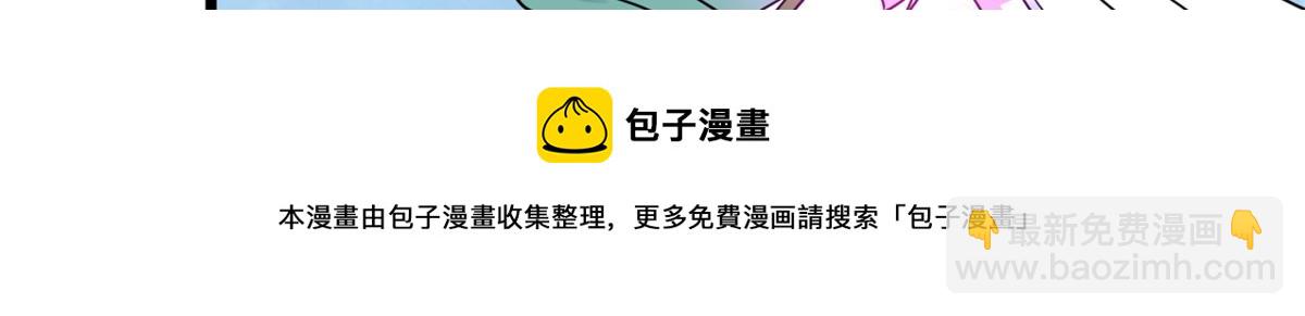 《宠魅【旧】》67自愈能力超强的墨也 第21页