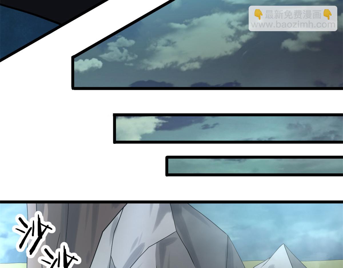 《宠魅【旧】》67自愈能力超强的墨也 第34页