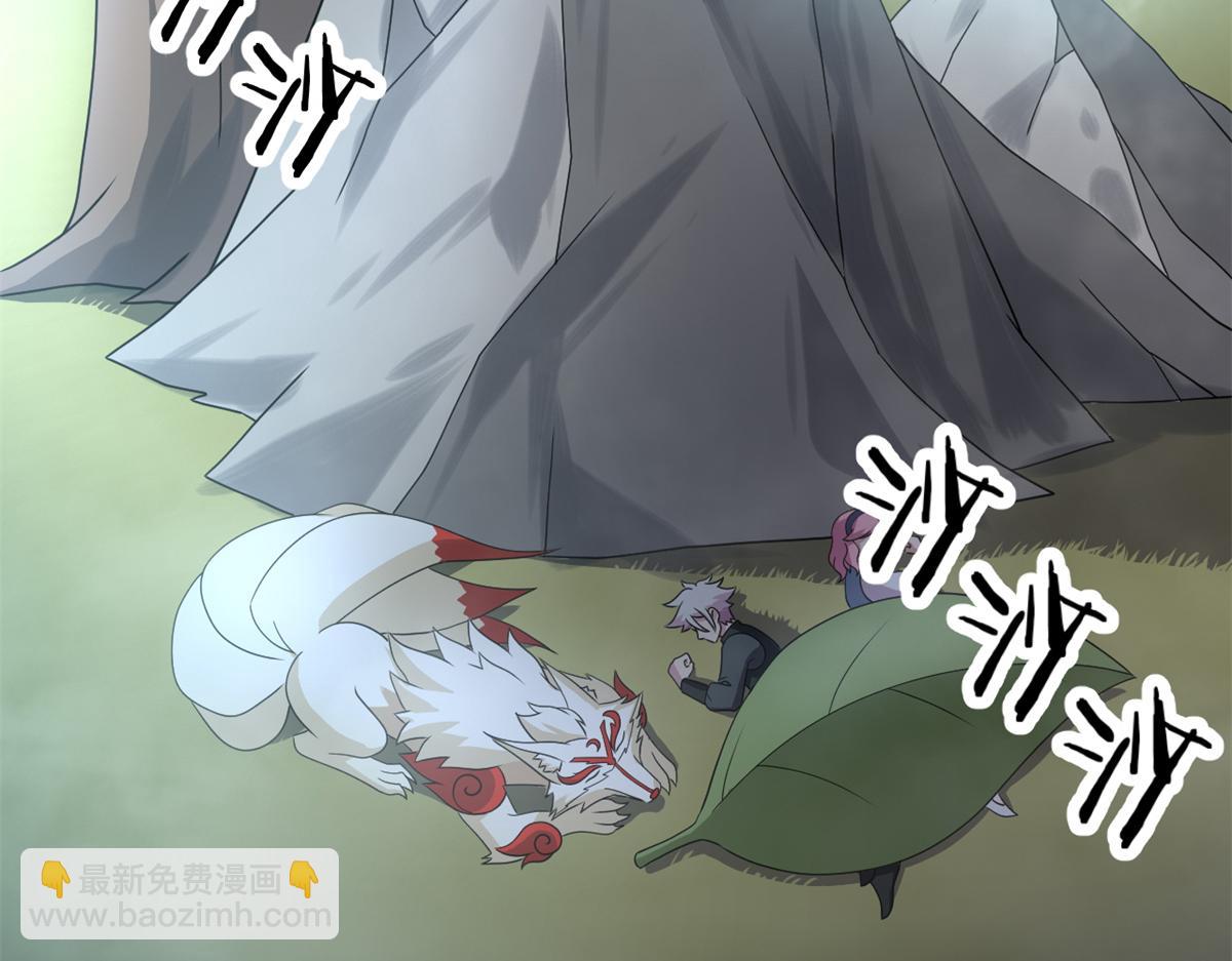《宠魅【旧】》67自愈能力超强的墨也 第35页