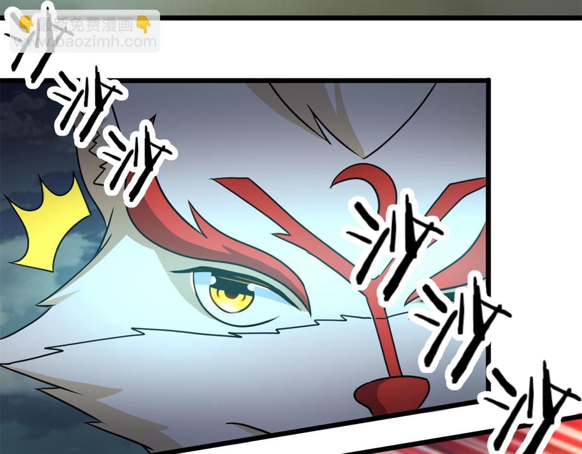 《宠魅【旧】》67自愈能力超强的墨也 第37页