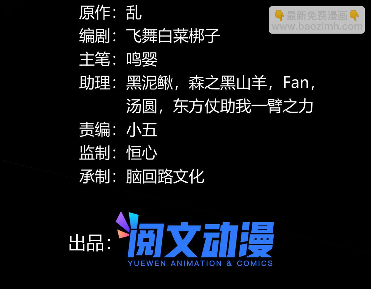 《宠魅【旧】》67自愈能力超强的墨也 第3页
