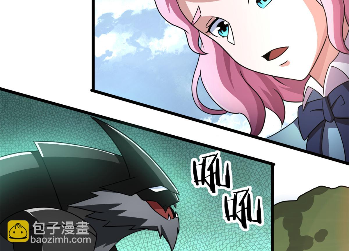 《宠魅【旧】》67自愈能力超强的墨也 第47页