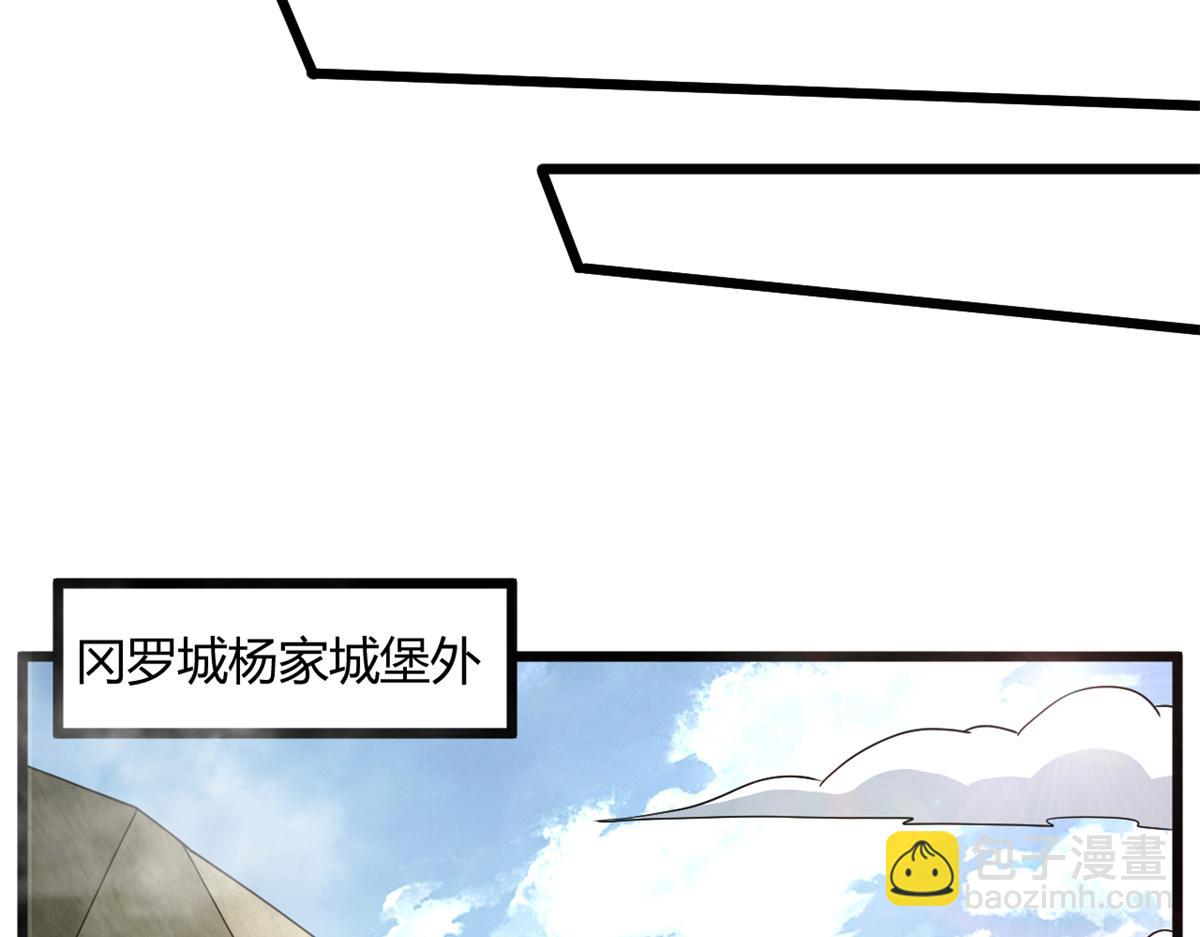 《宠魅【旧】》67自愈能力超强的墨也 第50页