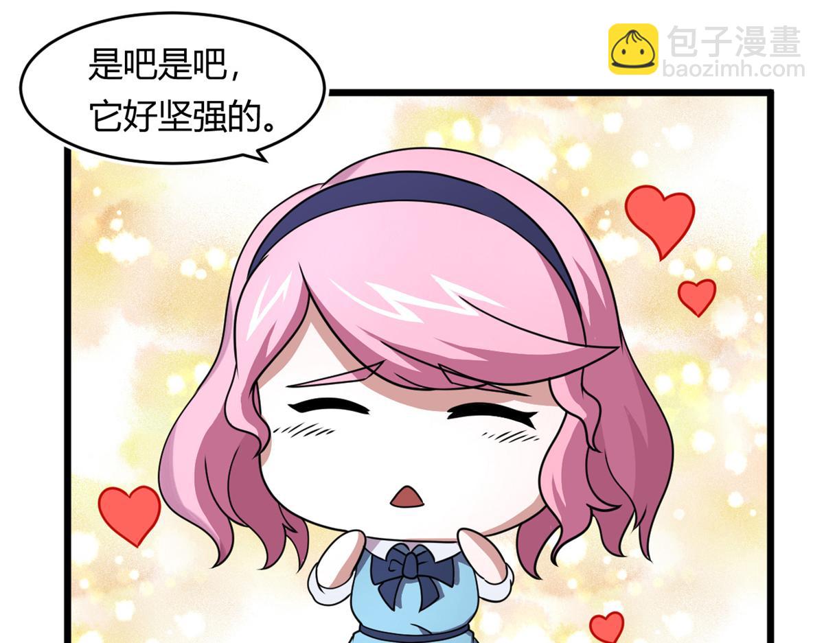 《宠魅【旧】》67自愈能力超强的墨也 第5页