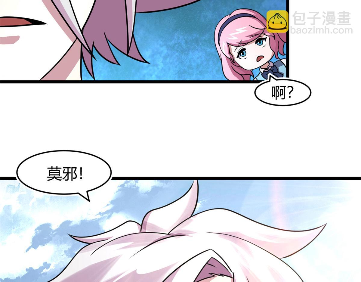《宠魅【旧】》67自愈能力超强的墨也 第7页