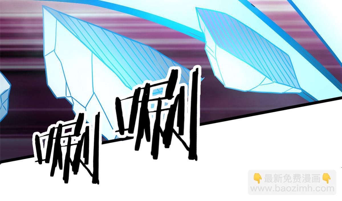 《宠魅【旧】》66 楚家族宠，墨也 第42页