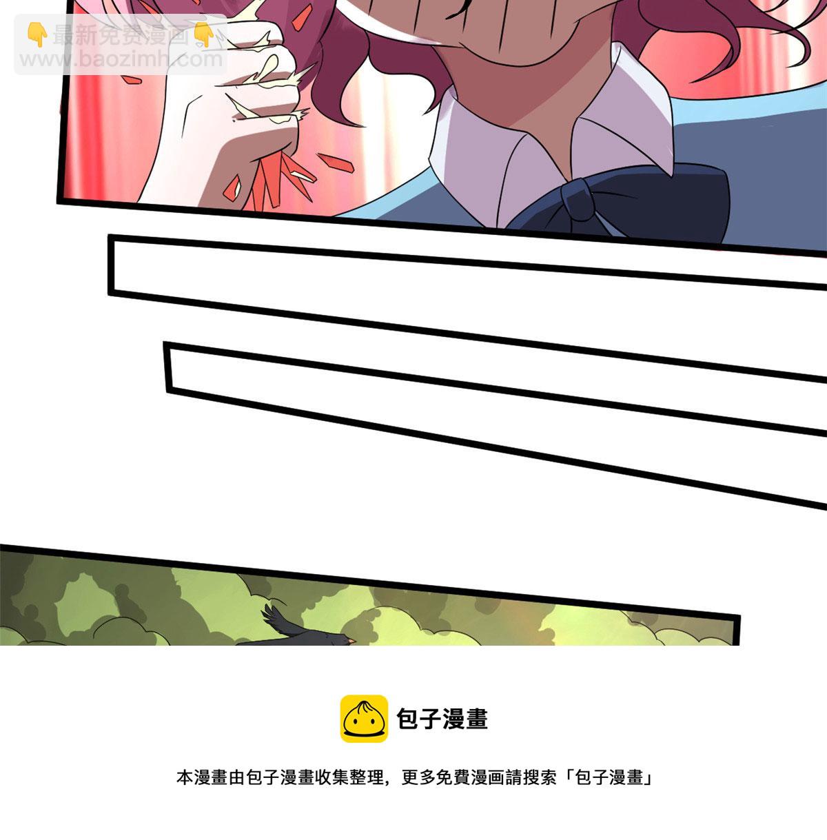 《宠魅【旧】》65 断林的宝藏 第21页