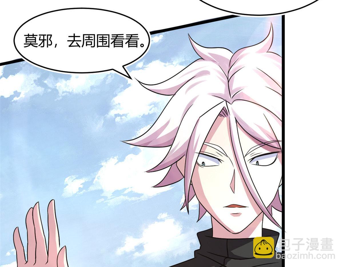 《宠魅【旧】》65 断林的宝藏 第37页