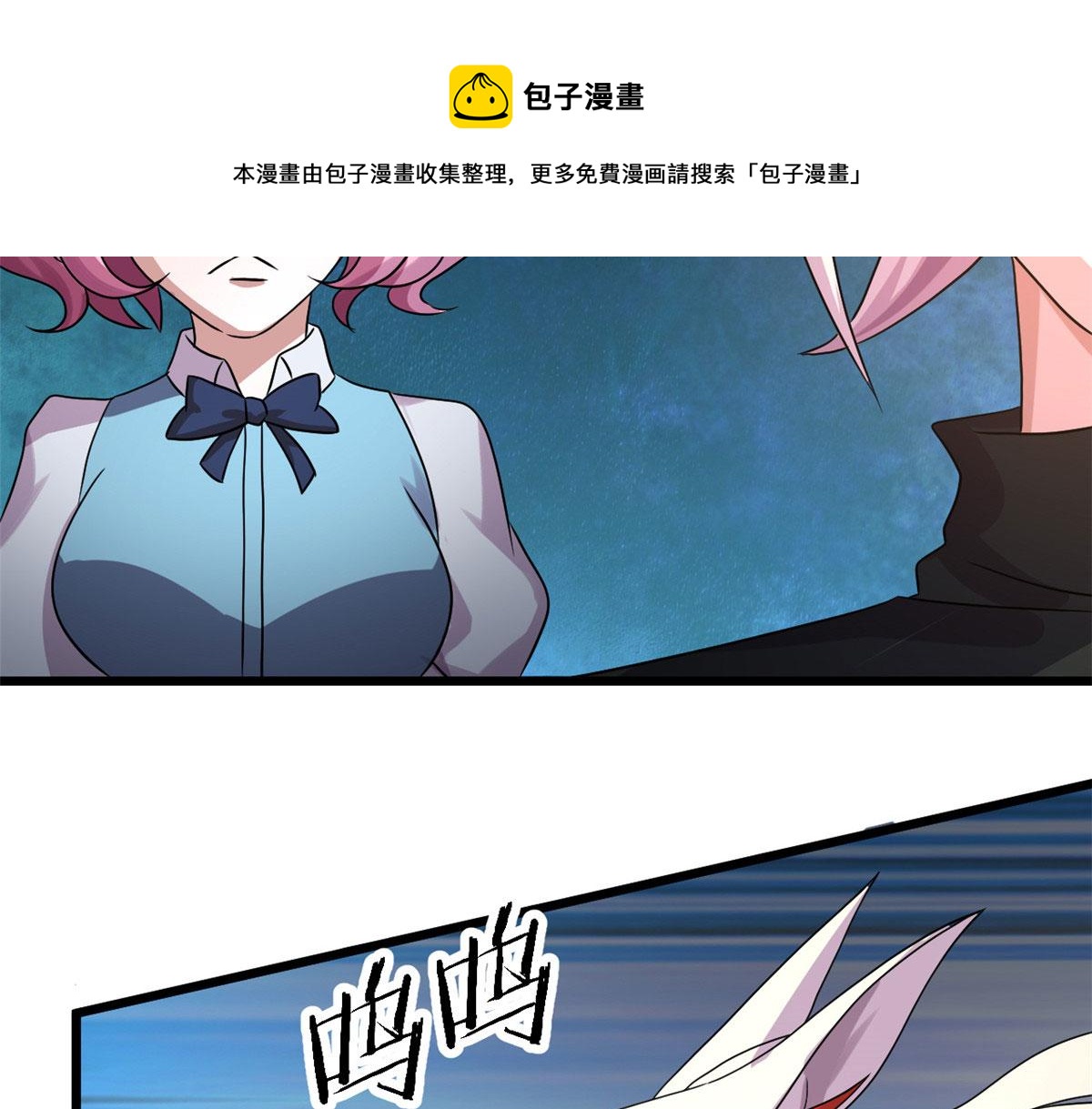 《宠魅【旧】》65 断林的宝藏 第41页