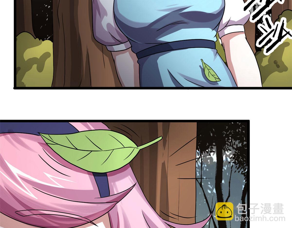 《宠魅【旧】》65 断林的宝藏 第7页