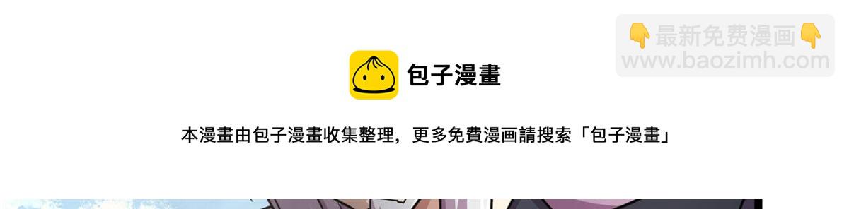 《宠魅【旧】》69 楚家的争执 第11页
