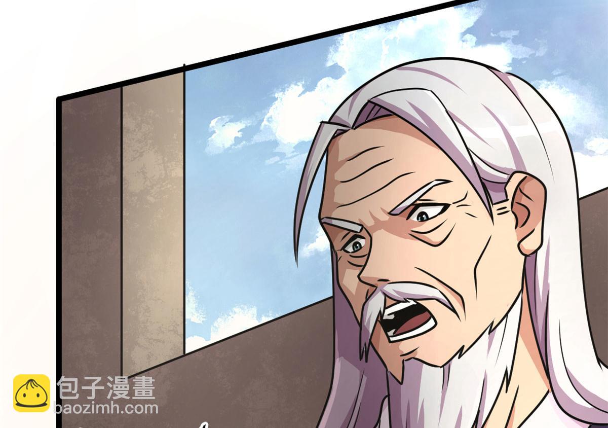 《宠魅【旧】》69 楚家的争执 第38页