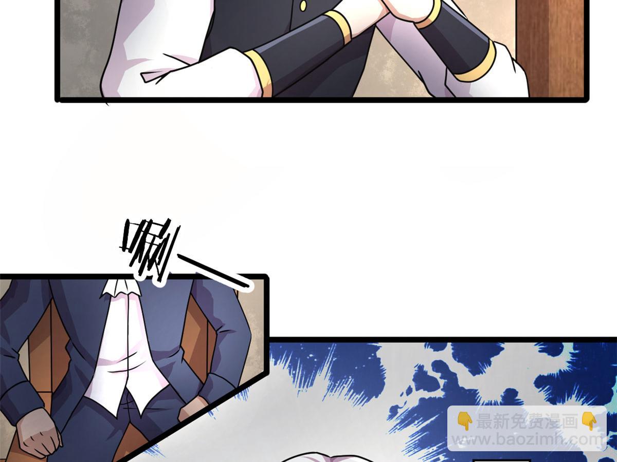 《宠魅【旧】》69 楚家的争执 第8页