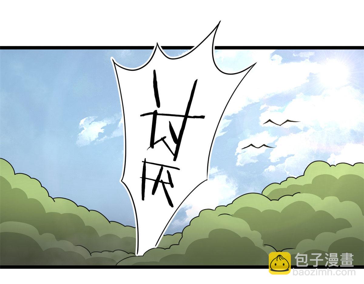《宠魅【旧】》68 坚强的小墨也 第22页