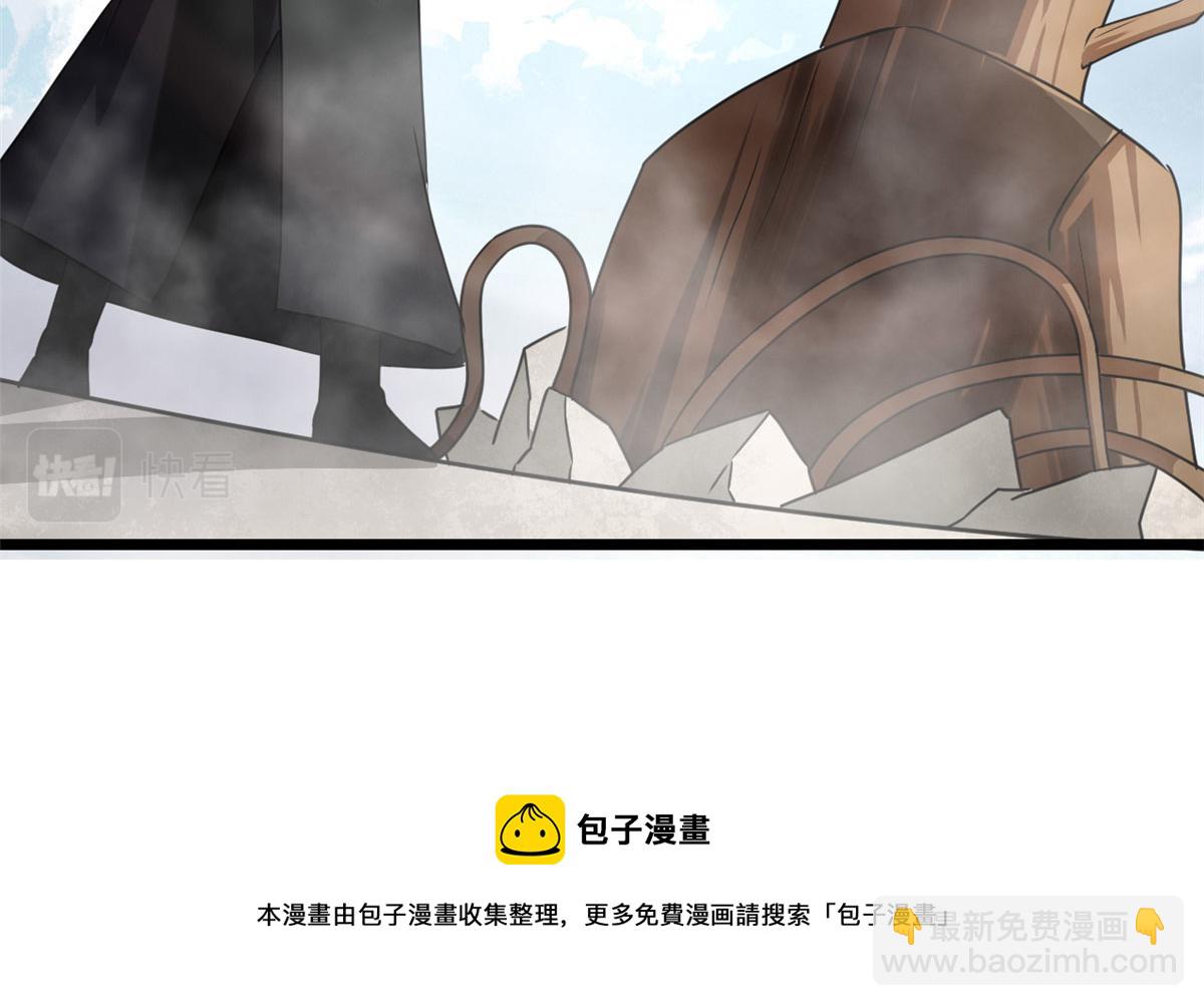 《宠魅【旧】》68 坚强的小墨也 第31页