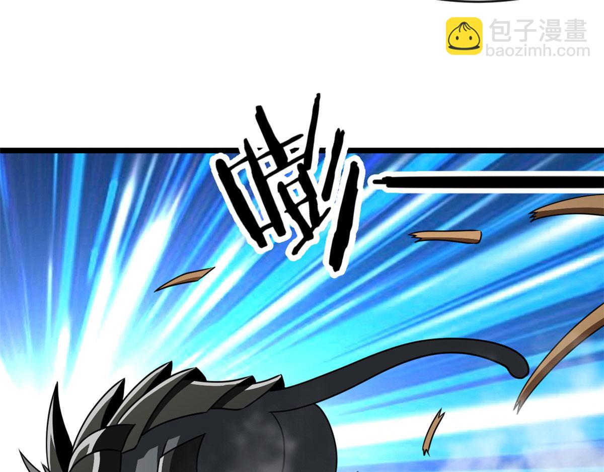 《宠魅【旧】》68 坚强的小墨也 第38页