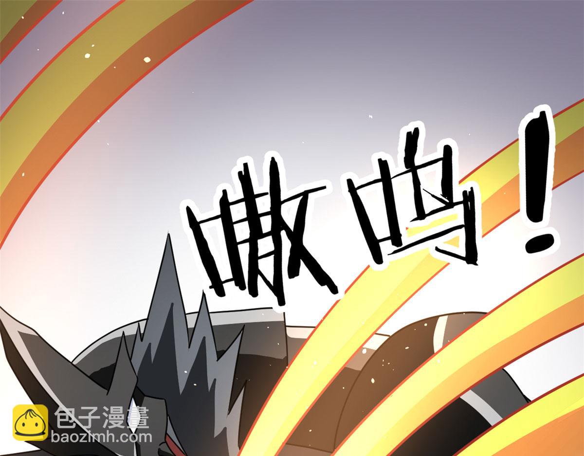 《宠魅【旧】》68 坚强的小墨也 第46页