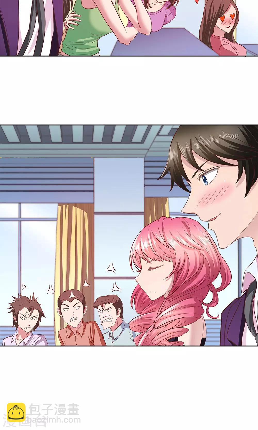 《双面特工》第4话 第20页