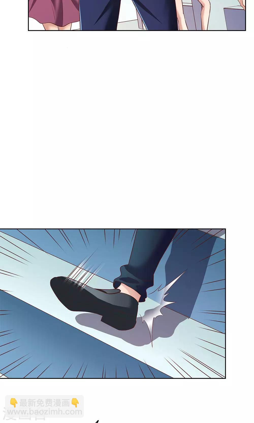《双面特工》第3话 第14页