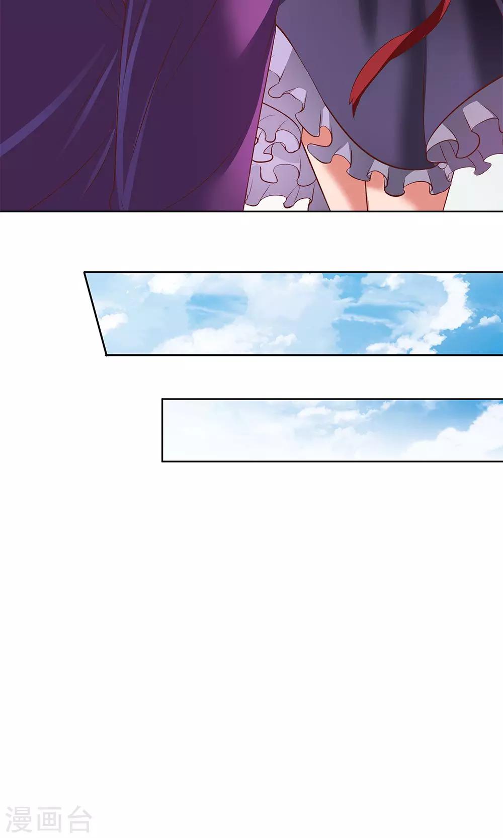 《双面特工》第3话 第34页