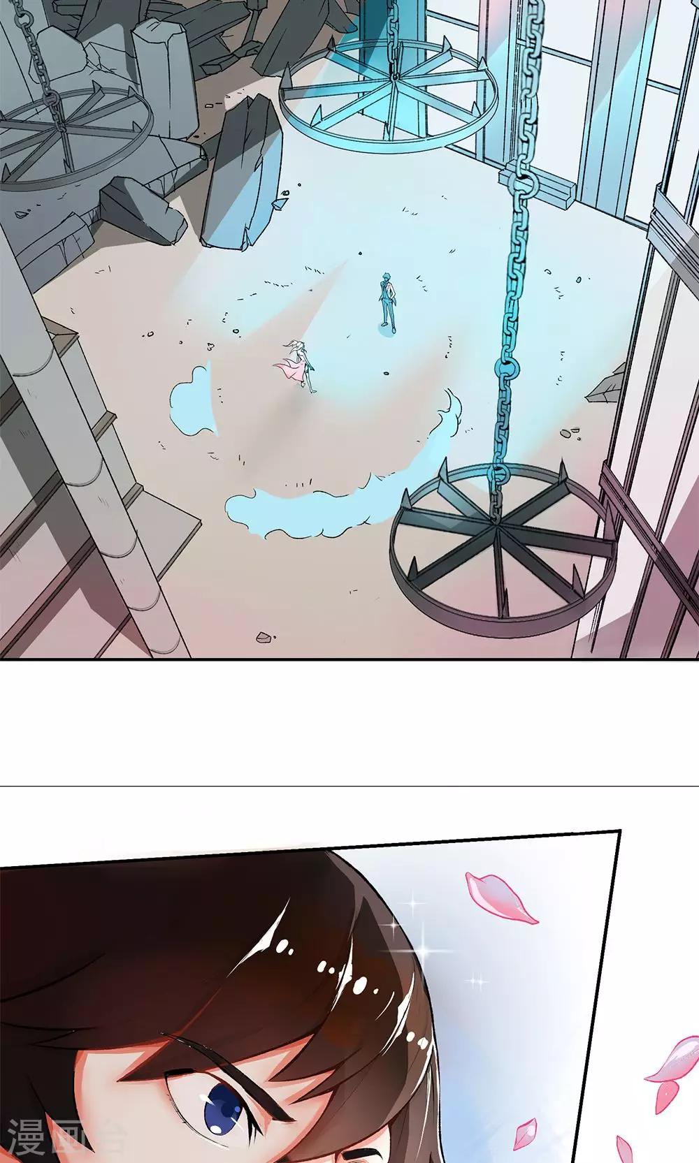 《双面特工》第1话 第2页