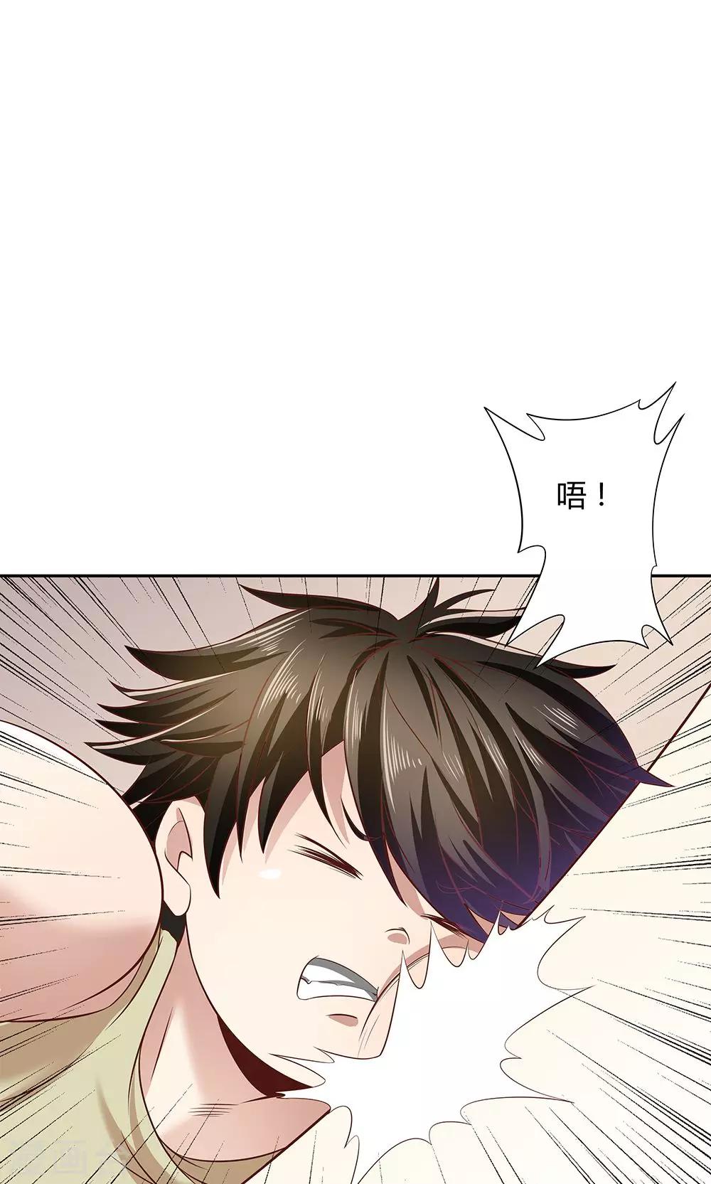 《双面特工》第6话 第15页