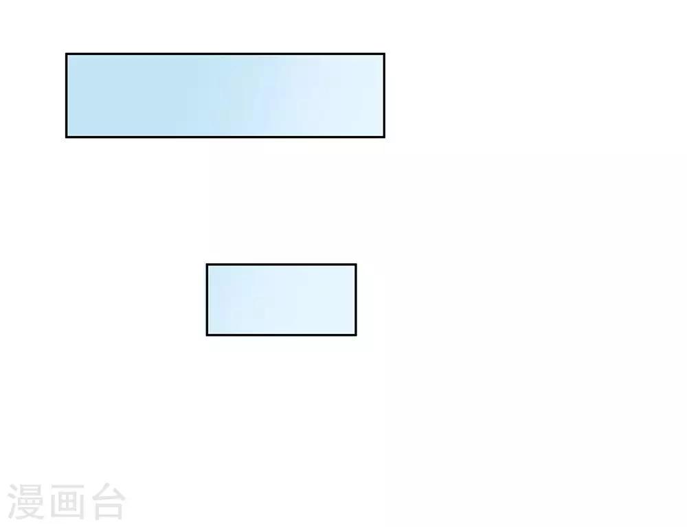 《双面特工》第8话 第33页