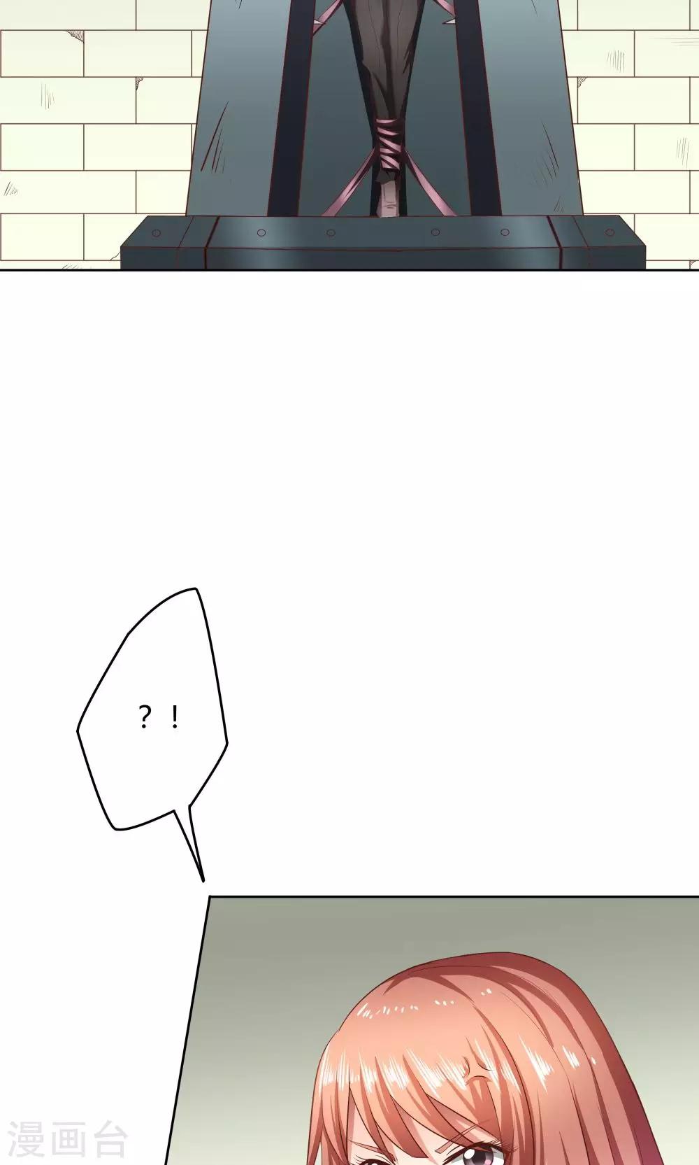 《双面特工》第18话 第27页