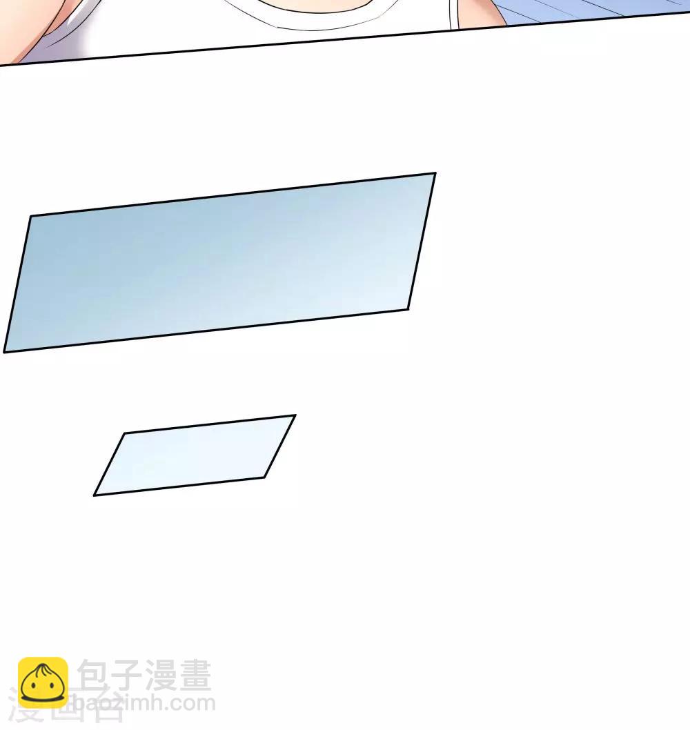 《双面特工》第25话 第37页