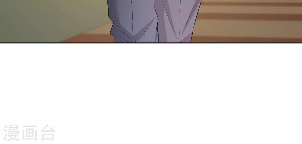 《双面特工》第31话 第35页